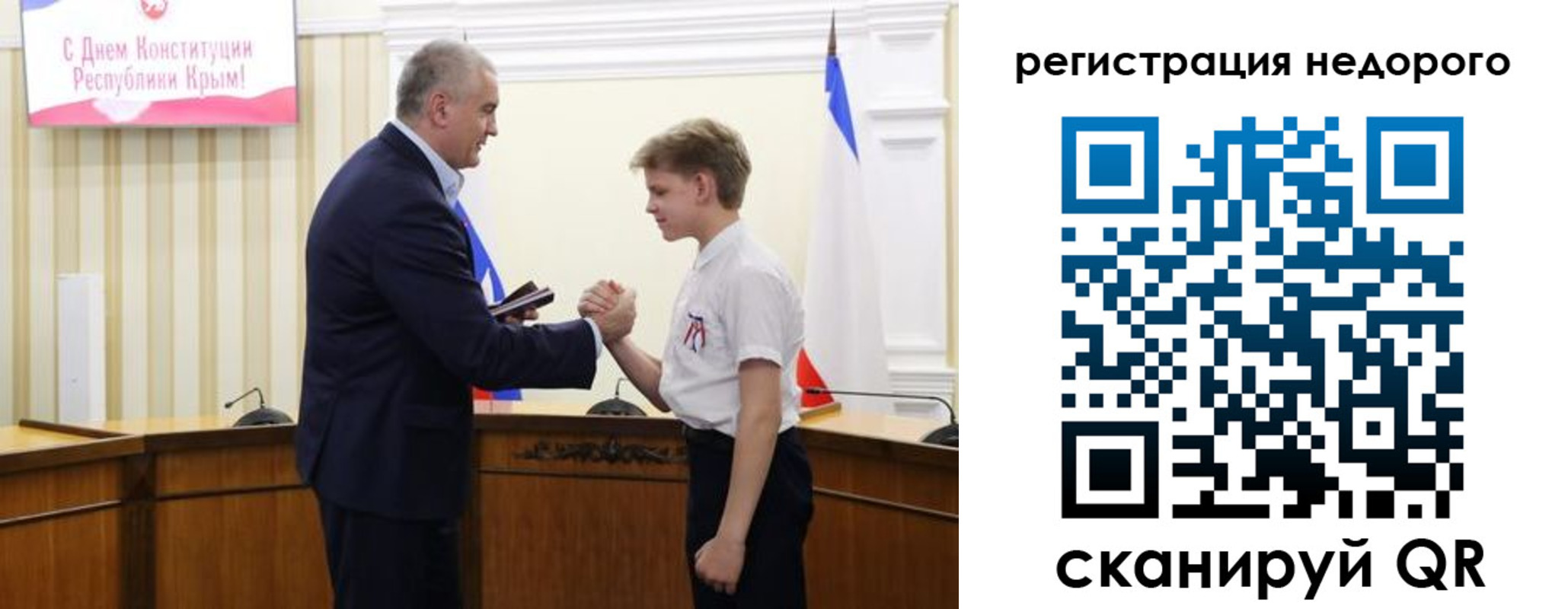 временная регистрация адрес в Сыктывкаре